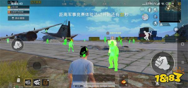和平精英改文件无后座十字架免费 - 稳定压枪准星包